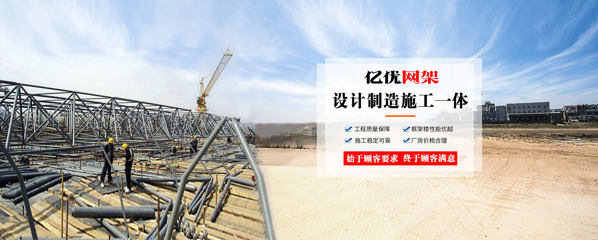 朔州定制您的网架专属解决方案