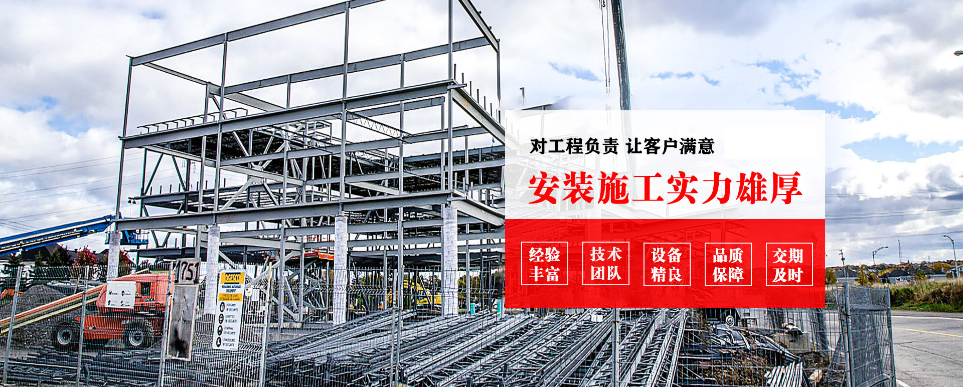 朔州承接网架加工、管桁架加工